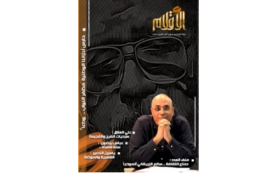 اخر اخر اخر غاف للاقلام